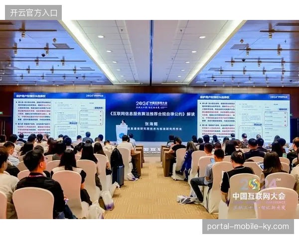 2027年后体育赛事服务市场将演变为以隐私计算合规为基础的资产价值角逐
