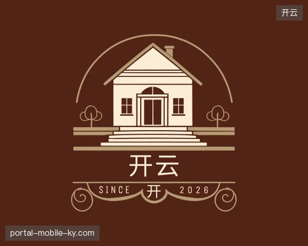 走近开云官方入口